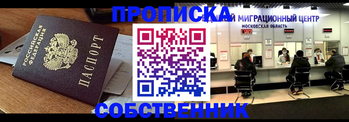 регистрация в Алатыре